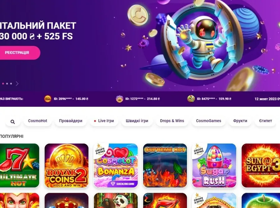 Мобільна версія Cosmolot зі входом у кабінет на смартфоні, кадр від 3 липня 2026